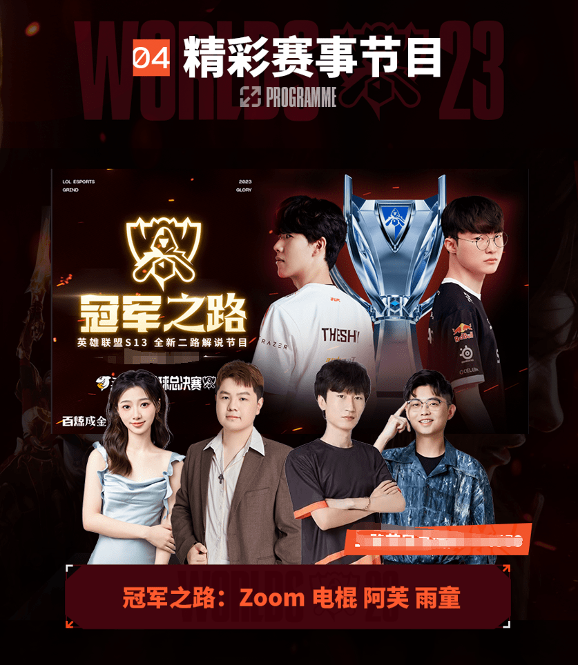 不论是在日 不论是在日