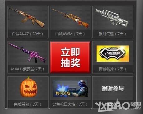 连胜机器 连胜机器